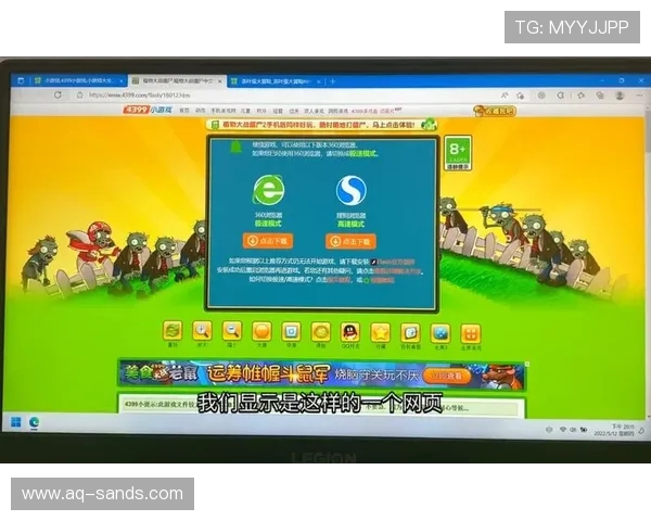 《全圆佑同款4399小游戏合集畅玩体验与技巧分享》